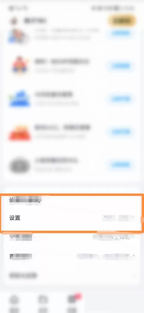 百度网盘怎么更改个性签名?百度网盘更改个性签名方法