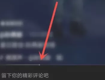 抖音夏日歌会怎么查看回放?抖音夏日歌会查看回放方法