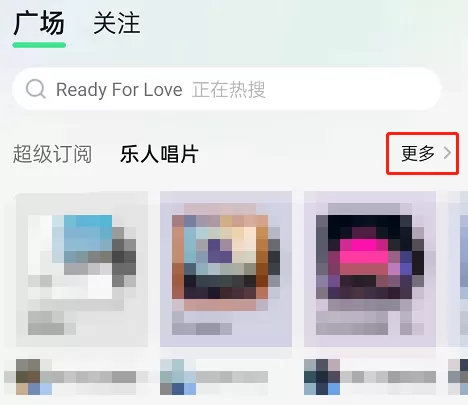 QQ音乐怎么发布乐人唱片?QQ音乐发布乐人唱片教程