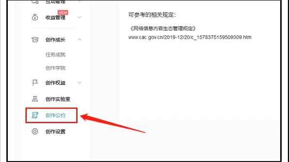 哔哩哔哩投稿限流怎么办?哔哩哔哩投稿限流解决方法
