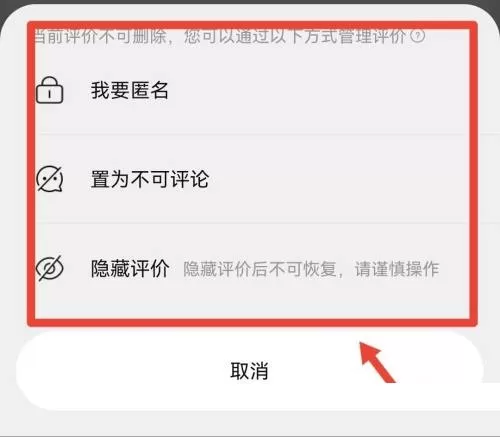 淘宝评价管理怎么查看?淘宝评价管理查看方法