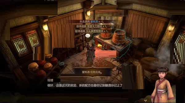 天命奇御蜜桃酒配方及制作方法 天命奇御蜜桃酒配方是什么?