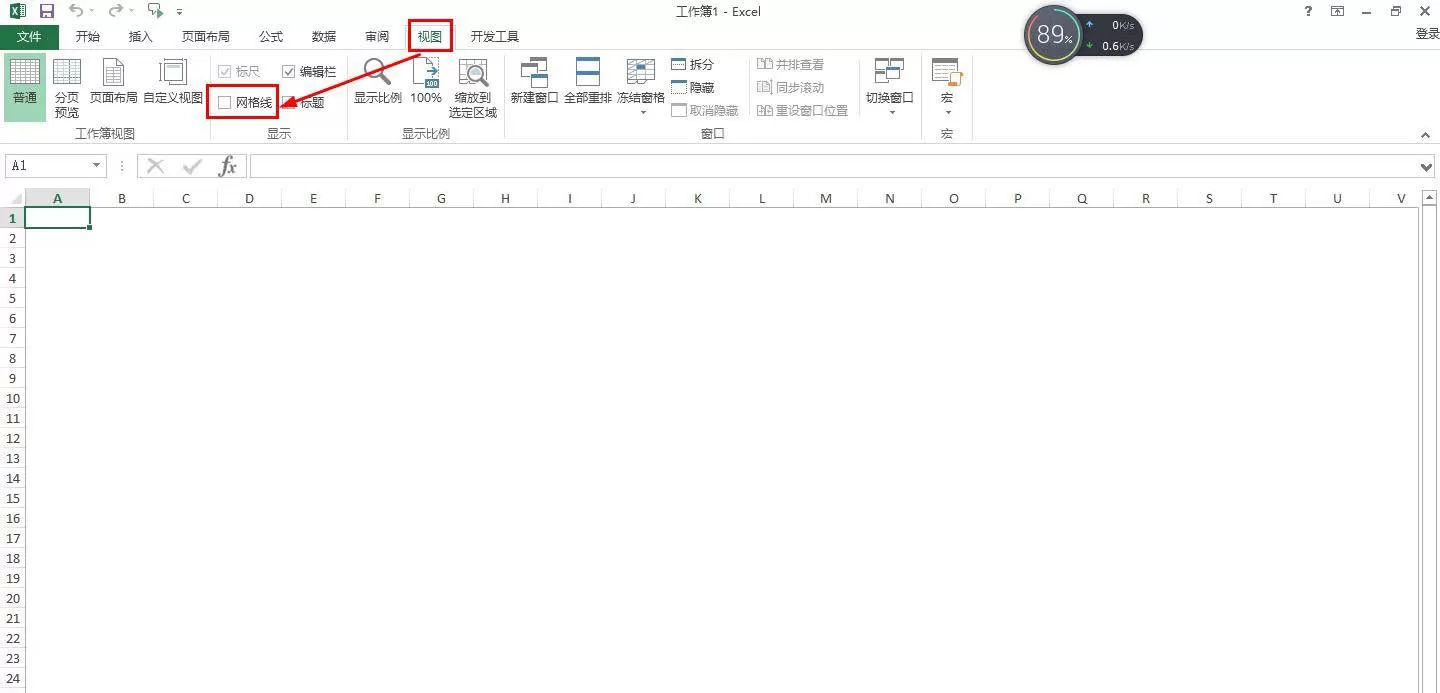 excel表格怎么画圣诞树? excel画圣诞树的教程介绍
