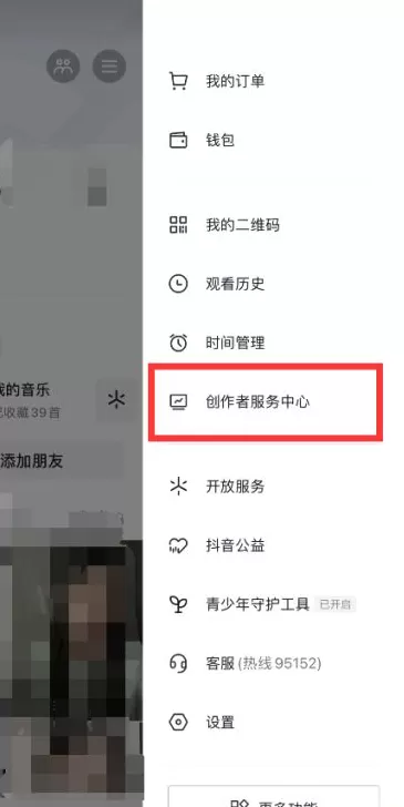 抖音个人直播记录怎么查看?抖音个人直播记录查看方法