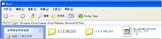 迅雷自动关闭是怎么回事?迅雷自动关闭情况介绍