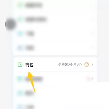 爱奇艺怎么查看奇豆?爱奇艺查看奇豆方法