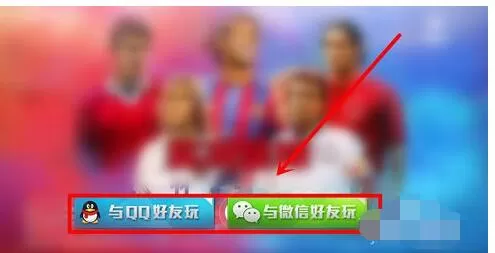 实况足球10如何射门?实况足球10射门技巧