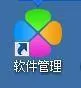 腾讯软件管理怎么开启网络兼容模式?腾讯软件管理开启网络兼容模式操作方法