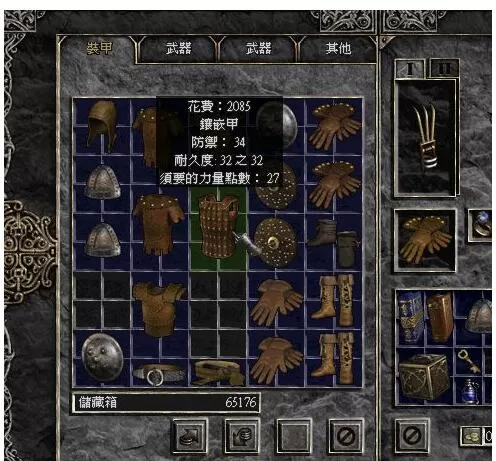 暗黑破坏神2毁灭之王如何给随从装备?暗黑破坏神2毁灭之王给随从装备攻略