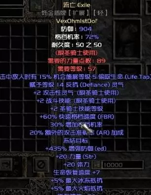 暗黑破坏神2毁灭之王怎么用赫拉迪克?暗黑破坏神2毁灭之王用赫拉迪克的攻略