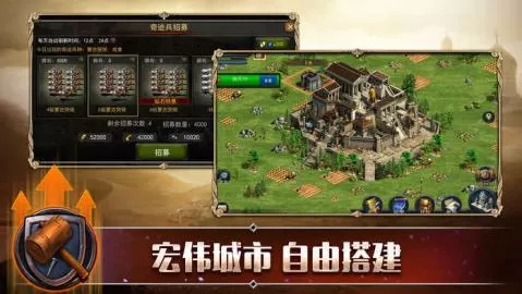 帝国时代罗马复兴兵种如何配合?帝国时代罗马复兴兵种配合攻略
