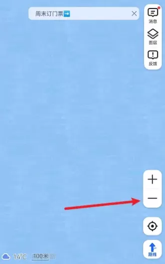 高德地图地球仪在哪里？高德地图地球仪查看方法
