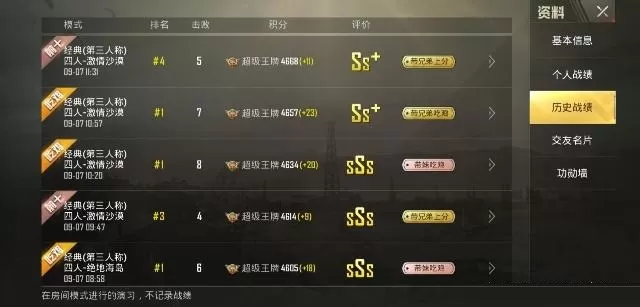 tcgames怎么设置最流畅?tcgames设置最流畅方法