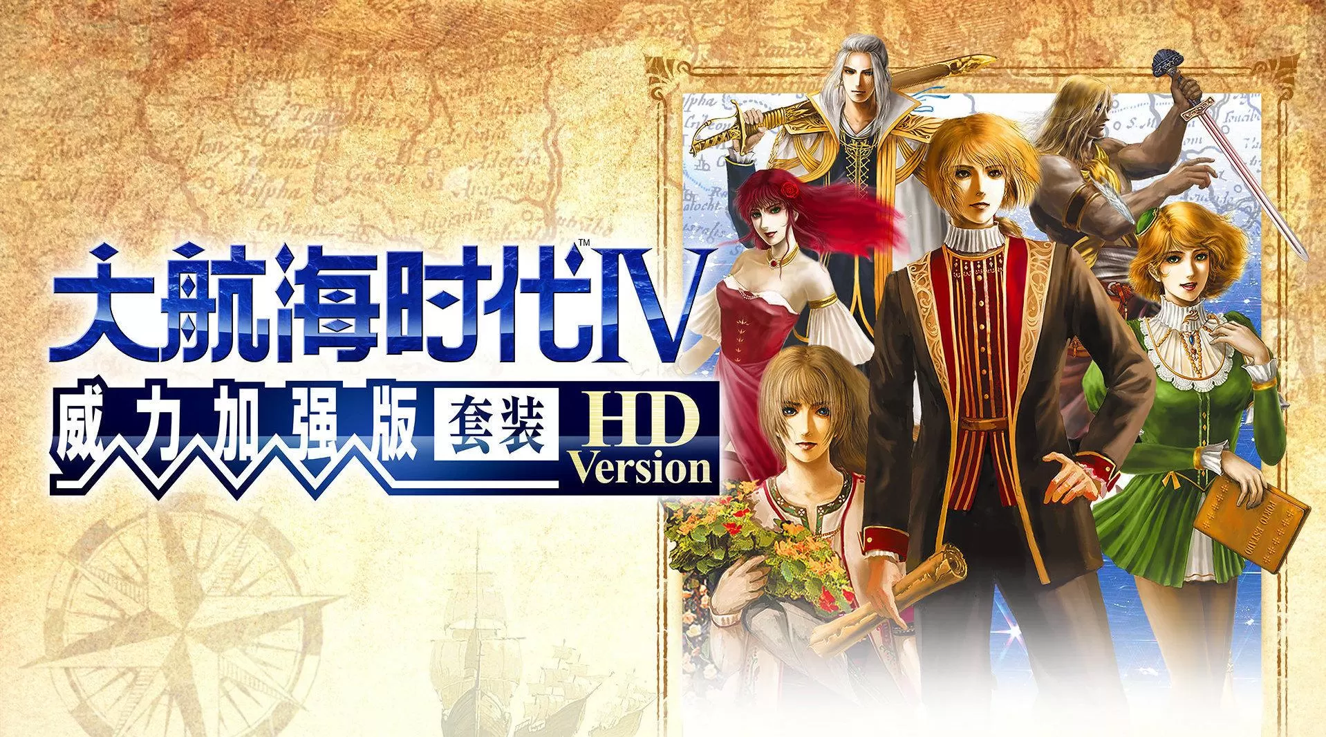 大航海时代4威力加强版HD海战怎么打?大航海时代4威力加强版HD海战打法介绍