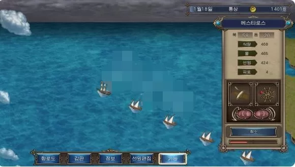 大航海时代4威力加强版HD新手怎么玩?大航海时代4威力加强版HD新手入门攻略