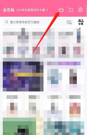 哔哩哔哩会员购怎么发布许愿?哔哩哔哩会员购发布许愿教程