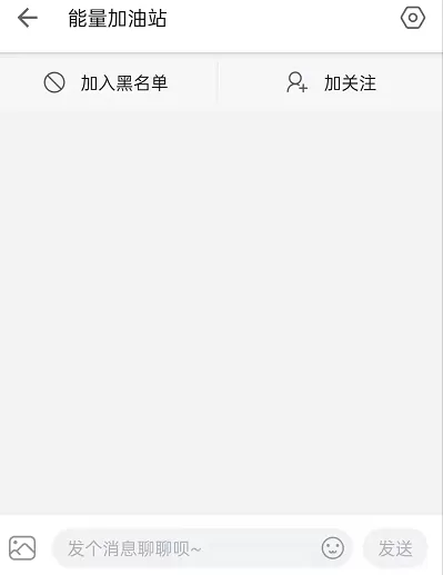 哔哩哔哩心情树洞怎么查看?哔哩哔哩心情树洞查看方法