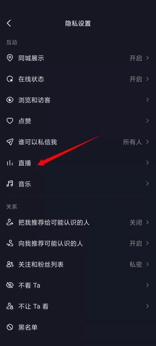 抖音怎么展示上榜记录?抖音展示上榜记录教程