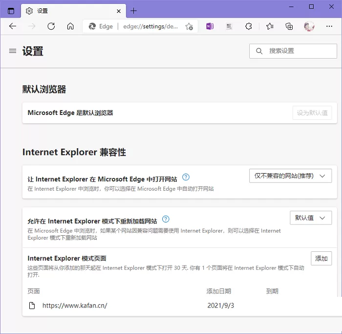 新版edge怎么添加站点?新版edge添加站点教程