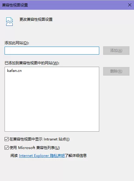 联想浏览器兼容模式怎么设置?联想浏览器兼容模式设置教程