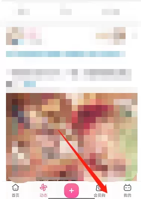 哔哩哔哩会员购浏览记录怎么查看？哔哩哔哩会员购浏览记录查看方法