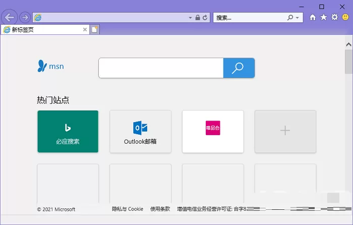 联想浏览器怎么切换为IE浏览器?联想浏览器切换为IE浏览器教程