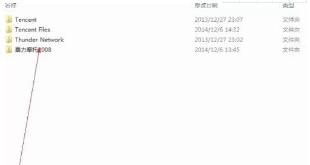 暴力摩托2008怎么安装?暴力摩托2008安装方法