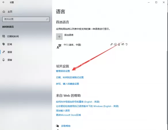 质量效应传奇版进不去怎么办 质量效应传奇版游戏无法启动怎么办