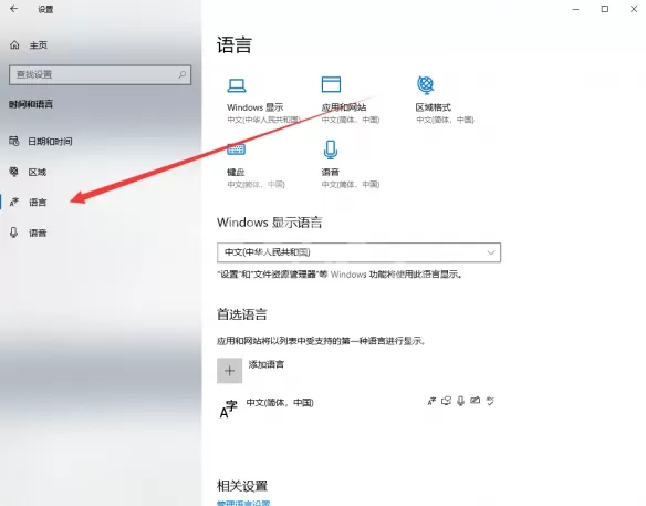 质量效应传奇版进不去怎么办 质量效应传奇版游戏无法启动怎么办