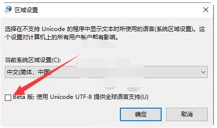 质量效应传奇版进不去怎么办 质量效应传奇版游戏无法启动怎么办