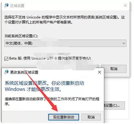 质量效应传奇版进不去怎么办 质量效应传奇版游戏无法启动怎么办