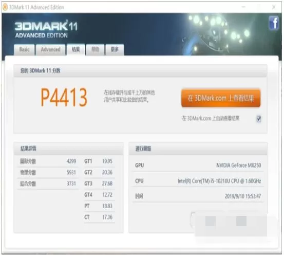 红米RedmiBookPro14增强版怎么样?红米RedmiBookPro14增强版介绍
