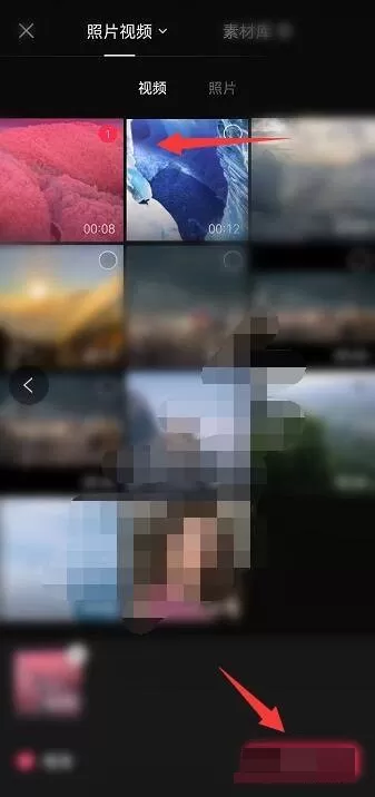 剪映怎么添加片头?剪映添加片头方法