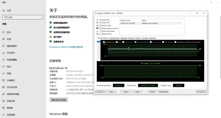 红米RedmiBookPro14增强版怎么样?红米RedmiBookPro14增强版介绍