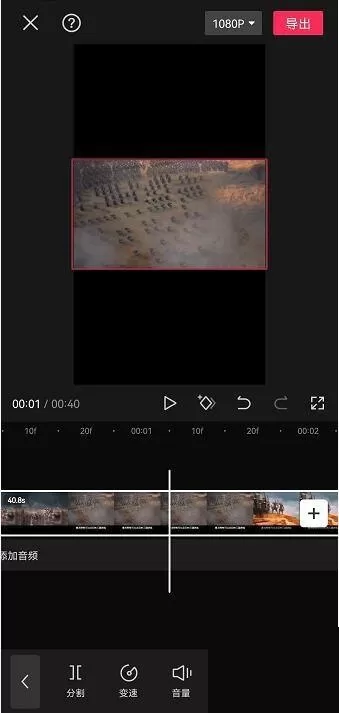 剪映怎么拉长时间轴?剪映拉长时间轴教程