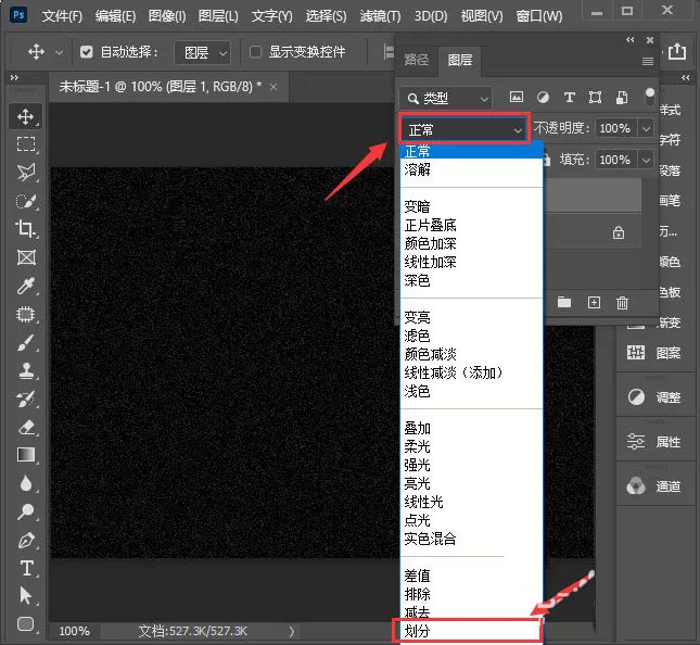 ps扩散亮光滤镜效果怎么做?ps扩散亮光滤镜效果的制作方法