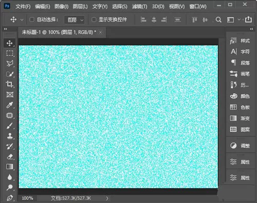 ps扩散亮光滤镜效果怎么做?ps扩散亮光滤镜效果的制作方法