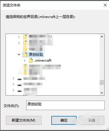快吧我的世界盒子显示维护中如何进入战堂服务器