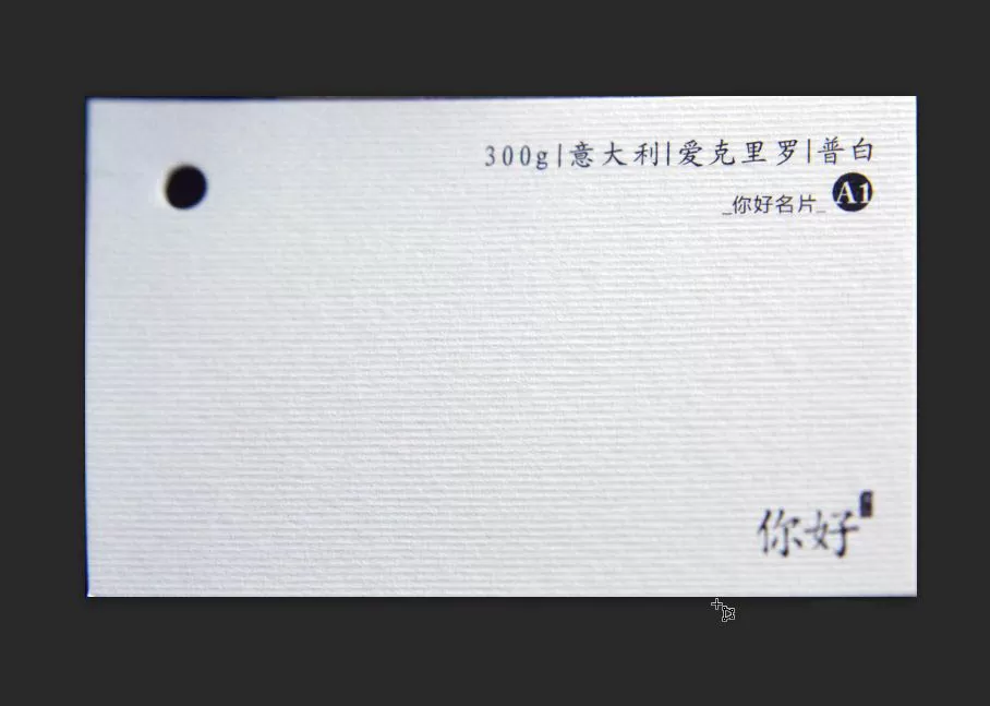 ps2021怎么快速校正照片?ps2021快速校正照片的方法
