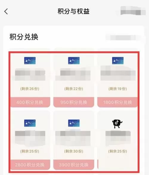 剪映积分有什么用?剪映积分作用介绍