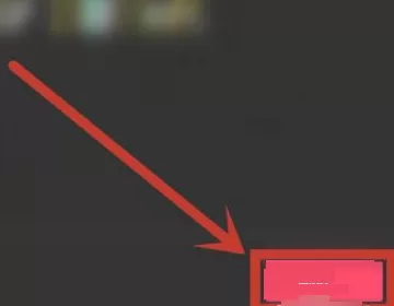 剪映稳定器在哪里?剪映稳定器查看方法