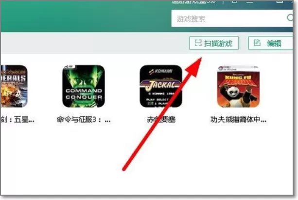 逗游怎么彻底删除游戏?如何把逗游里的游戏彻底删除