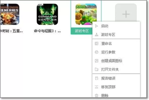 逗游怎么彻底删除游戏?如何把逗游里的游戏彻底删除