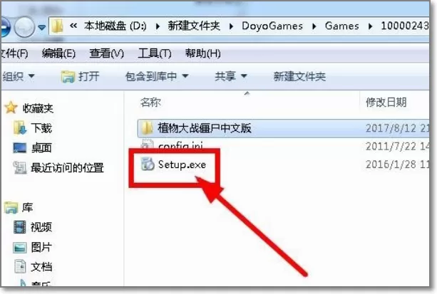 逗游怎么彻底删除游戏?如何把逗游里的游戏彻底删除