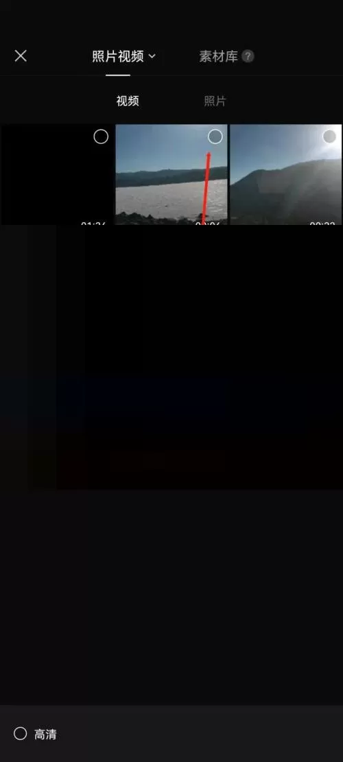 剪映怎么设置色调?剪映设置色调教程