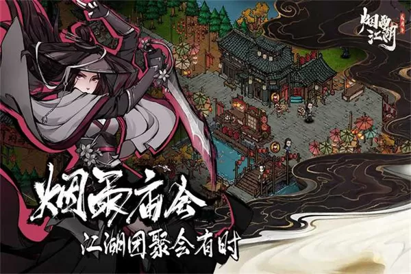 烟雨江湖初始天赋怎么选择?烟雨江湖初始天赋选择推荐