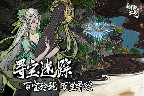 烟雨江湖初始天赋怎么选择?烟雨江湖初始天赋选择推荐