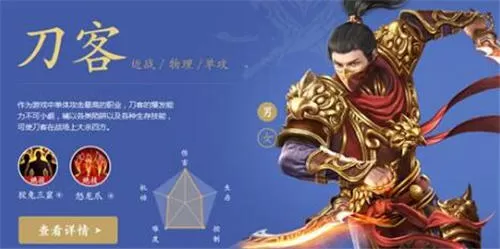 倩女幽魂刀客石之灵怎么搭配?倩女幽魂刀客石之灵搭配攻略