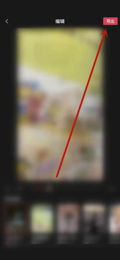 剪映怎么一键成片?剪映一键成片方法
