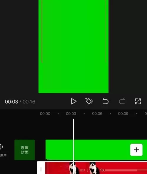 剪映怎么抠像?剪映抠像教程